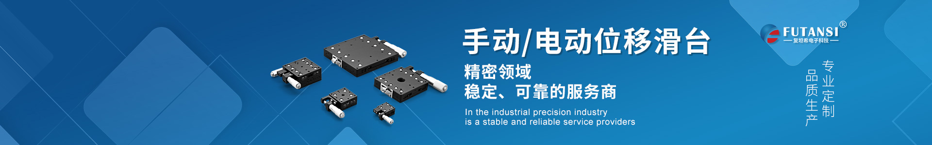 光學光通信行業應用