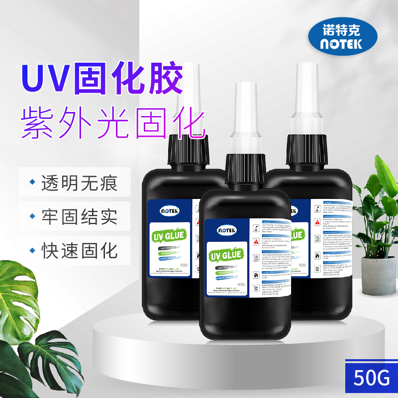 uv膠水固化不干怎么回事？是沒選對(duì)uv膠水固化機(jī)嗎？
